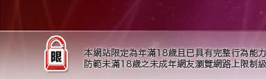 裸體自拍本網站限定年滿18歲方可瀏覽